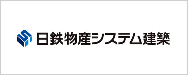 日鉄物産システム建設